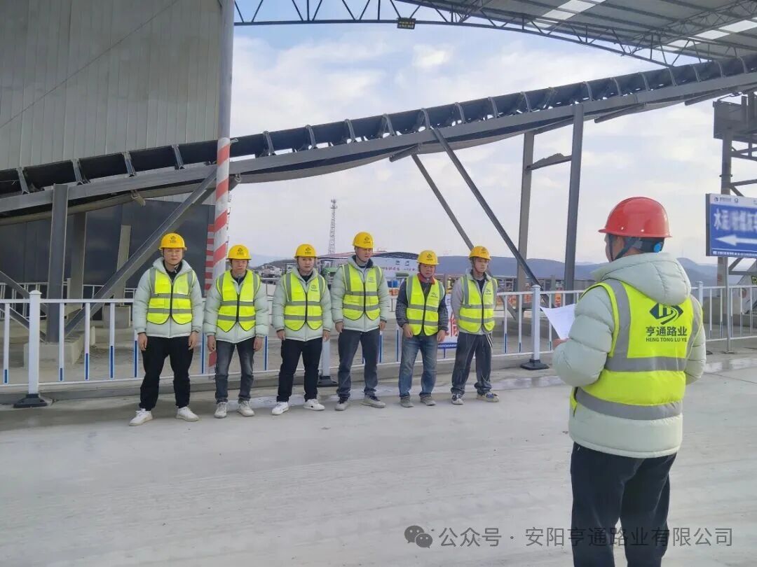 特別?專(zhuān)題‖以安全筑牢生命線   以責(zé)任守護(hù)歲末安